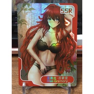 (Rain15) Rias Gremory character card with rounded corners – High School DxD