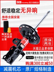 Lexus CT200h ES200 IS350 RX270 GS300 NX400 Shock Absorber Suspension System Damping Car Parts Instal