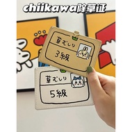 Chiikawa chiikawa chiikawa Card Holder Third-Level Weeding ID Holder Certification Little Eight Usaq