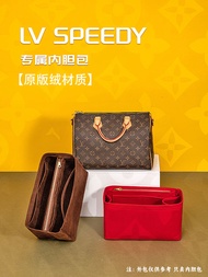 Suitable for LV

 Speedy Liner Bag 20 25 30nano Suede Pillow Bag Support Storage Bag Middle Bag Lining Bag Single Purchase Accessories
