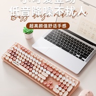 V96 Wireless Keyboard Mouse Set Bluetooth Silent Mechanical Feel Girl Office High-value Keyboard Mou