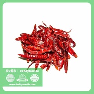 Dried Chili | 辣椒干 | 200g +/-