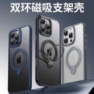 Suitable for 16Promax Phone Case Double Ring Magnetic MagSafe Stick Point Shock-resistant 16E Phone 