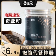 Chia Seeds Chia Seeds Ready-to-eat Mexican Imported Chia Seeds Chia Seeds Chia Seeds Instant Mexican