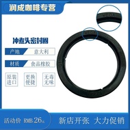 Original WEGA Coffee Machine Brewing Head Sealing Ring Brewing Head Rubber Ring Coffee Machine Rubbe