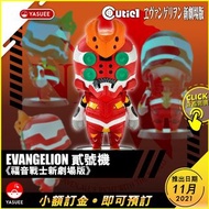 [預訂] Cutie 1 Evangelion Eva 2號機 Figure (福音戰士新劇場版)
