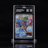 TAG10 Pristine 寵物小精靈卡 海豚俠EX 鑑定10分