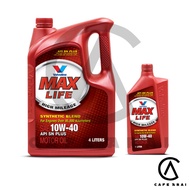 น้ำมันเครื่องยนต์เบนซิน กึ่งสังเคราะห์ SAE 10W-40 Valvoline (วาโวลีน) MAXLIFE (แมกซ์ไลฟ์) ขนาด 4+1 ล