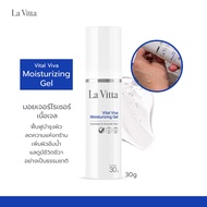 La Vitta Vital ViVa Moisturizing Gel 30g.