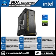 COMPUTER SET คอมพิวเตอร์ คอมประกอบ CORE i7-14700F | RAM 16GB | SSD 1TB | RTX4060 พร้อมใช้งาน