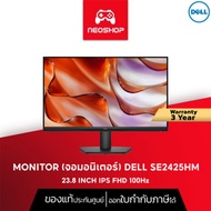 จอมอนิเตอร์ Monitor DELL SE2425HM (IPS 100Hz)