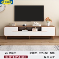 HY/JD Ecological Ikea Official Direct Sales Solid Wood TV Cabinet Modern Minimalist Solid Wood Frame TV Tea Table Combin