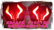 光陽 G6 V1 V2 地瓜 彪虎 TIGRA NFT 雷霆王 RACING KING 移植 R3 LED 導光 尾燈