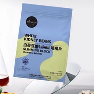 Ready Stock Fast Shipping RAWMODE White Kidney Bean Block-Broken Chewable Tablets Readystock8932