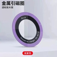 手機磁吸貼片超薄magsafe引磁片車載手機支架磁吸環磁鐵通用無線