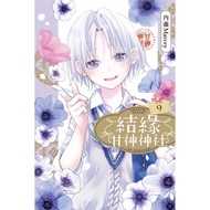 Dream Cloud Shop~Tie Yuan Gan Shrine 1-9 Author: Naito Marcey Dongli