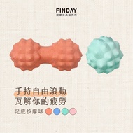 〔 FINDAY 〕 Fascia Thorn Ball [Ready Stock] | Hedgehog Ball Peanut Ball Yoga Massage Ball Fascia Ball