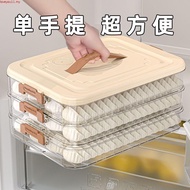 Dumpling Box Frozen Dumpling Box Refrigerator Storage Box Household Large-Capacity Quick-Frozen Chao