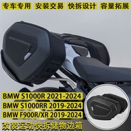 Suitable for BMW F900R XR S1000R RR Modified Fuel Tank Sports Hemming Bag Tail Bag Quick Release Sid