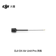 DJI O4 Air Unit Pro Antenna DJI O4 Air Unit Wireless Transmission Accessories