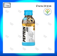 เปปทีน 4000 Peptein4000 ขนาด 100 มล. ยกแพค 24 ขวด