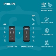 Philips Easykey 5100 Door Lock + Philips Easykey 5100-K Gate Lock | AN Digital Lock