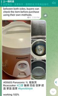 Panasonic 1L 電飯煲 Ricecooker