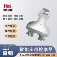 Kneading Head Company Japan Whole Body Gift Head Wholesale Massager Massager HKA Head Grabber Electr