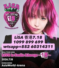 LISA 前排 靚位 1099 899 699 企位 坐位 連位單人 7月18日 代購代訂 門票 香港演唱會