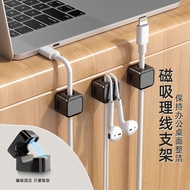 Data Cable Magnetic Cable Organizer Desktop Cable Organizer Buckle Fixed Cable Clip Cable Hub Mobile