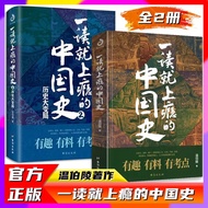 Genuine China History Books Cultures China History Books Cultures