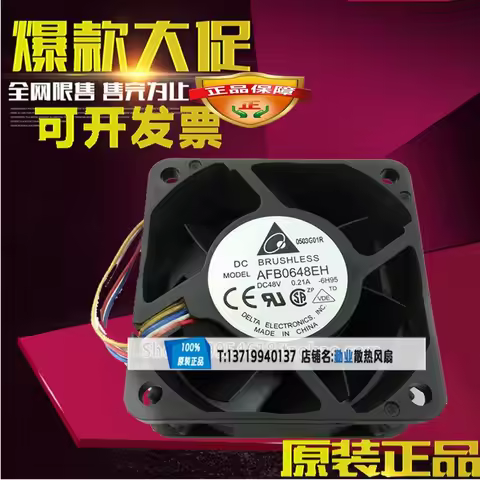6025 AFB0648EH 48V 0.21A 4-wire PWM inverter fan