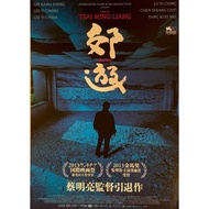 《郊遊》 日版B5海報｜蔡明亮 導演｜李康生｜台灣電影 杜琪峯 楊德昌 蔡明亮 九把刀 一一 悲情城市 魏德聖 王家衛 花樣年華 阿飛正傳