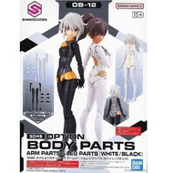 Bandai 萬代 30ms 30分鐘任務 OB 11 黑白色 手腳套裝