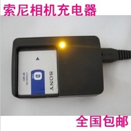 SONY SONY DSC-T2 TX1 T200 T300 T700 T90 T70 Camera Charger NP-BD1
