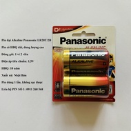 Pin Đại Panasonic kiềm LR20T/2B 15V vỉ 2 viên chính hãng