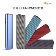 Suitable For The IQO8 Generation ILUMA I ONE Protective Case,Simple Line Pattern Leather Casing For 