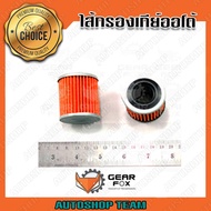 GEARFOX Auto Gear Filter NISSAN TEANA J32 X-TRAIL T31 Outside MITSUBISHI LANCER EX /09 (Outside Gear