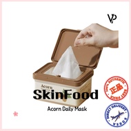 [Skinfood]Acorn Radiance Daily Mask, Mask Pack, Mask Face, 30 Sheets