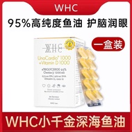 进口WHC小千金深海鱼油rTG结构95%高纯度鱼油Omega3维D3成人60粒Imported WHC small daughter deep sea fish oil rTG20260426
