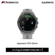 GARMIN Approach S70 รับประกันศูนย์ไทย 2 ปี นาฬิกาสมาร์ทวอทช์ระบบ GPS สำหรับนักกอล์ฟ