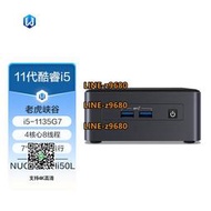 【可開發票】Intel英特爾 NUC11TNHi50L/NUC11TNKi5 老虎峽谷酷睿i5-1135G7 nuc商用