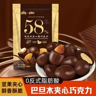 Cocoa Butter Gift Chocolate Snacks Almond Girlfriend Nuts Almond Nuts Healthy