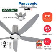 Panasonic 60" 5 Blades Econavi DC Ceiling Fan | F-M15H5 F-M15H5VBSQH F-M15H5VBSRH (Siling Fan Kipas Siling Remote 风扇 風扇)