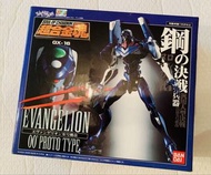 EVA 新世紀福音戰士 超合金魂 GX-16 Evangelion 00 Proto Type
