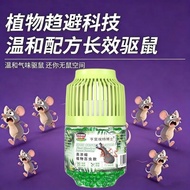 Family Cabinet Rodent Killing Wax Pills Dedicated Gentle Rodent Bait Multi-Position Cloth P