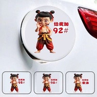 【Ready stock】哪吒 Nezha Funny Car Stickers 【小孩喜爱】哪吒搞笑车贴哪吒魔童闹海创意个油箱盖遮挡刮痕贴纸  aIX0sIy3qf1008