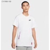 【WS】NIKE FORCE 男款 日文刺繡 地上最強 白 運動 跑步 健身 短T T恤 CV1088-100
