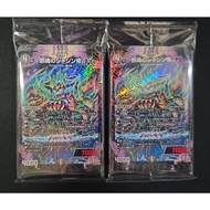 Japanese Duel Masters Start WIN CoroCoro Deck: Hyper Abyssbell spDeck10