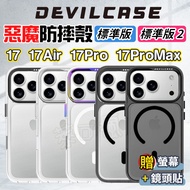 Demon Phone Case Next Day With iPhone i17 17Pro 17 DEVILCASE Shock-Resistant iPhone 17 Pro Max Casin